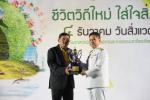 รับรางวัลชุมชนปลอดขยะ (Zero Waste) ระดับประเทศ ประจำปี 2563